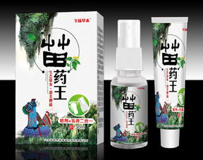 第85页 乳膏招商,乳膏代理,乳膏厂家