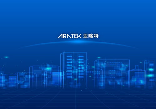 亚略特ceo邵宇 坚持场景化ai落地,赋能智慧城市