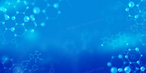 生物基因链与医疗分子链 探索蓝色科技背景下的生物科技发展