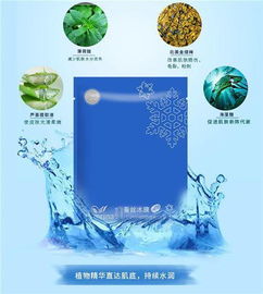 郑州生物科技领航者 锦盛科技的面膜贴牌制造实力