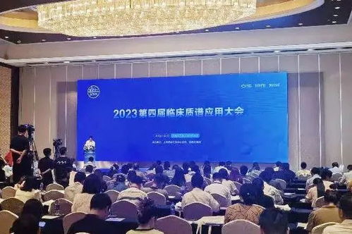 美康生物科技携临床质谱整体解决方案，引领精准医疗新篇章——2023第四届临床质谱应用大会精彩亮相