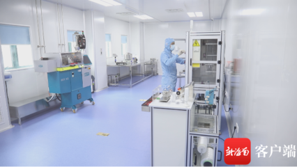 海南高新技术产业迸发新势能 生物科技引领发展新浪潮