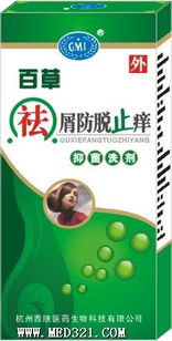 杭州西肤医药生物科技 创新驱动，引领生物科技发展