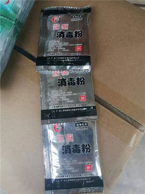 外用消毒粉专卖 萌芽生物科技的专业解决方案